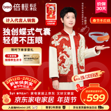 倍轻松（breo）【孙颖莎同款】眼部按摩仪See5K按摩器学生儿童护眼仪眼保仪按摩热敷眼罩眼睛按摩仪 年货新年礼物