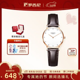 罗西尼（ROSSINI）手表女款 女士手表女神节礼物气质超薄简约休闲皮带石英表517770