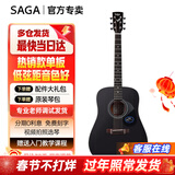 萨伽（SAGA） 吉他sf700单板面单民谣萨迦木吉他入门初学者萨嘎乐器 41英寸D桶SF700BK暗夜黑圆角