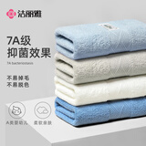 洁丽雅7A抗菌毛巾4条装男女士 新疆纯棉毛巾洗脸洗澡毛巾不易掉毛大面巾