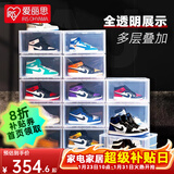 爱丽思（IRIS） 鞋盒aj鞋盒子手办透明收纳盒鞋架收纳箱鞋柜男士球鞋皮鞋整理丝 全透明【46.5码/AJ可装】8只装