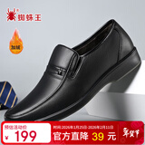 蜘蛛王男士皮鞋牛皮秋冬保暖通勤爸爸鞋一脚蹬休闲男鞋 黑色（加绒）38