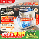 北美电器（ACA）厨师机和面机家用彩屏6.5L全自动揉面一体机打蛋压面条绞肉灌肠料理机膜法师ASM-A3