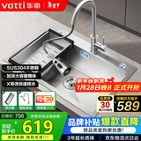华帝（VATTI）304不锈钢水槽大单槽厨房洗菜盆一体盆家用洗菜池水池盆 S3系列