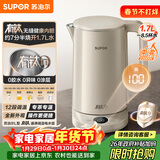 苏泊尔（SUPOR）电热水壶 有钛内胆 2200W速沸 烧水壶 多段调温保温 自动断电保温电水壶 SW-17J78T