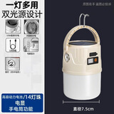 曼戈途超亮停电充电灯泡应急露营帐篷挂户外太阳能照明足球灯夜市摆地摊 30000W强光1800毫安6小时