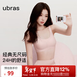 ubras【虞书欣同款】小奶皮云朵隐形无尺码内衣女粉底液文胸透气无痕 【经典】冷桃粉色 均码 背心款100-130斤/A-C杯