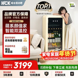 HCK哈士奇墩墩吧168升风冷无霜冰吧冷冻冷藏家用客厅小冰箱一级能效双温双控SC-168RD-S奶茶色