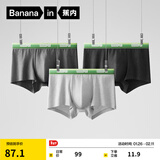 蕉内（Bananain）银皮301S男士内裤纯棉10A抗菌短裤青少年撞色腰带运动透气平角3件 渐变绿腰 3条 XL