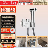 九牧（JOMOO）分体增压浴室冲洗器马桶喷枪角阀马桶伴侣74125-795/1C-1