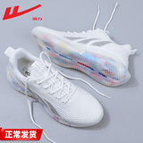 回力男鞋秋季透气鞋子男休闲鞋男百搭潮流跑步鞋男减震爆米花运动鞋 白色 42