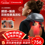 西屋（Westinghouse）美国西屋UK6颈椎按摩器肩颈按摩仪按摩披肩揉捏捶打按摩仪实用新年生日礼物送爸妈男女友幻影灰