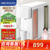 沁园（TRULIVA）小白鲸饮水机家用净水器台式直饮即热免安装净饮一体机 LRD5951-5D