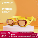 迪卡侬【新品】儿童泳镜高清防水防雾防晒潜水游泳装备-5582441