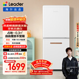 统帅（Leader）海尔冰箱出品170L两门小冰箱家用二级能效风冷独立制冰古德白LC2-182WL9以旧换新