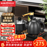 金灶（KAMJOVE）自动上水电热水壶全自动上水壶恒温壶电水壶烧水壶茶具电茶炉全智能茶台烧水壶一体 0.9L K9（砚墨黑）