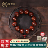 原木匠正宗小叶紫檀木手串男士高端佛珠手链女款108颗文玩手串爆满金星 【稀世珍藏·闪电水波纹·波光粼粼】20mm*12颗