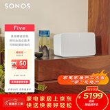 SONOS Five 有源音箱 WiFi无线 HiFi音响 高保真 可直连唱机 家庭影院 环绕可组合 家用书架客厅桌面 白