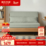 源氏木语实木沙发床现代简约多功能可折叠床北欧风小户型客厅两用双人沙发 0.95m山毛榉原木色(柳绿色)