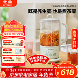 北鼎（Buydeem）【无胶水】养生壶烧水壶迷你养生杯办公室热水壶煮茶器K36浅杉绿（不含萃取篮）
