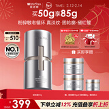 薇诺娜银核霜50g抗皱紧致淡纹修护补水保湿乳液面霜面部护肤品情人节