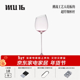 MU16红酒杯高脚杯套装醒酒器敬酒杯子水晶玻璃杯结婚生日送礼物单支装