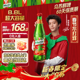 乌苏啤酒（wusu）新春限定超大容量精酿啤酒8.88L鲜啤京东自营新春送礼范丞丞同款