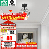 雷士（NVC）照明（NVC） 餐吊灯 时尚创意  餐厅灯 现代简约三头餐吊灯吧台灯 镂空哑黑玄关灯【带7W三色光源】