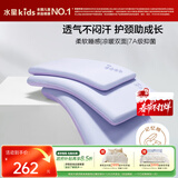 水星儿童枕头记忆枕儿童护颈枕慢回弹记忆棉助眠单人枕芯7岁+礼物高约7cm