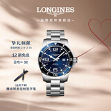 浪琴（LONGINES）瑞士手表 康卡斯潜水系列 男士钢带机械表情人节礼物L38414966