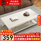 凡社茶几客厅 办公室家用沙发茶桌子 钢化玻璃茶几小户型现代简约茶机