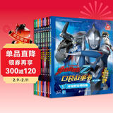 泽塔奥特曼口袋故事书（全10册）儿童绘本故事礼物孩子喜欢的动漫书全新酷炫画面 儿童年货节送礼