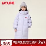 鸭鸭【孙颖莎同款】鸭鸭儿童羽绒服男女童冬季中长款中大童装外套装HY