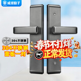 威龙原子【上门安装】防盗门锁套装超C级锁芯家用通用型不锈钢入户大门锁 灰色面板【不含锁体锁芯】