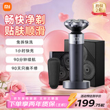 米家电动剃须刀S302专属礼盒小米旋转式刮胡刀 双环弧面刀网 浮动贴面剃须 送男友情人节礼物推荐