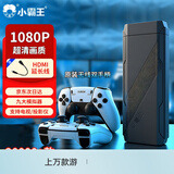 小霸王D104pro-a游戏机家用可以连接电视无线双手柄街机摇杆经典怀旧FC游戏机
