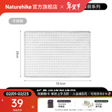 Naturehike挪客野谷不锈钢折叠烧烤架 户外IGT烧烤炉木炭烤串野餐野炊用具 十字烤网-不锈钢本色
