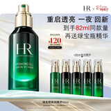 赫莲娜HR绿宝瓶夜间精华50ml保湿护肤品化妆品礼盒生日礼物送女友