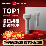 PLUZZ【德国品牌 | 一遍剃净】剃须刀往复式小锤子刮胡刀电动便携迷你情人节送男士男友父亲礼物 【 旗舰礼盒款】升级5.0款 剃更干净 | 90天超长续航 【高定礼盒】送男朋友老公父亲专属