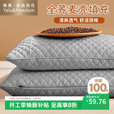 雅鹿·自由自在纯棉荞麦枕头100%全荞麦皮壳可调节枕芯 成人睡觉护颈椎枕头 灰度