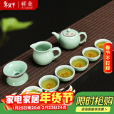 祥业 手绘鱼杯茶具 德化功夫茶具套装陶瓷鲤鱼手工陶瓷茶具套装整套 壶型款 9件