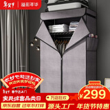 溢彩年华简易布衣柜全钢架加厚加粗卧室衣服柜子出租房牛津布大挂衣柜4566