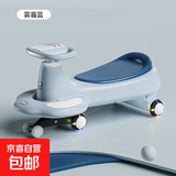 扭扭车儿童1岁新款大人可坐双人宝宝溜溜车摇摇摆婴儿车礼物 蓝色加大轮