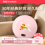彩虹电热暖手器暖手饼暖手炉充电暖手宝电暖宝电烘笼（外套花色随机） 粉色中号【储热迅速 无水防爆 】