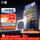 小米米家 中央空调 多联机Pro 单风轮 大6匹一拖五 含2匹内机 超一级能效160Wn-OC30/N1C1整机十年质保