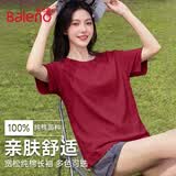 班尼路（Baleno）100%纯棉圆领短袖T恤女夏宽松百搭韩版慵懒风透气运动半袖薄上衣