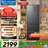 美菱（MeiLing）无忧嵌400L法式多门冰箱小户型家用底部散热超薄窄门嵌入一级能效变频灰色BCD-400WP9CZX国家补贴