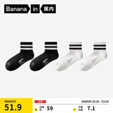 蕉内氮气311Dry女士棉袜子7A抗菌防臭短筒条纹运动透气吸汗秋冬4双