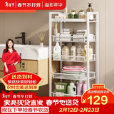 溢彩年华  厨房置物架落地零食收纳推车可移动卫生间家用蔬菜储物架1061WH