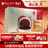 雷允上破壁灵芝孢子粉礼盒免疫力术后恢复送礼保健营养补饮品送长辈礼物